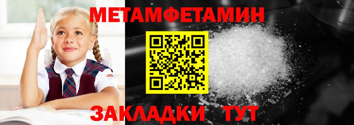 АМФ  Вход с VPN  Костомукша  АМФ Розовый 