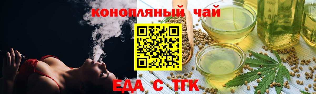 Cannafood конопля  Вход с VPN  Костомукша 