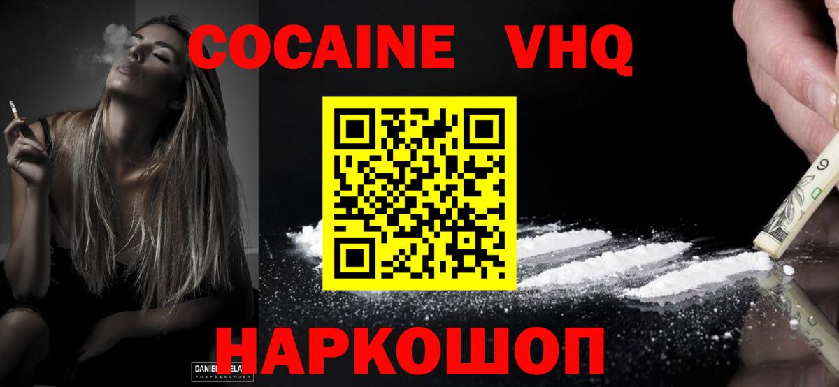 Кокаин Боливия Костомукша