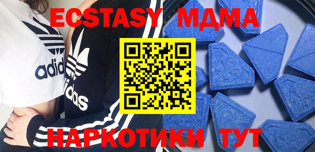 Каннабис  ГЕРОИН  Метадон  КОКАИН  ГАШИШ  Костомукша  МЕФ   Вход с VPN 