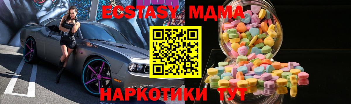 ЭКСТАЗИ круглые Костомукша