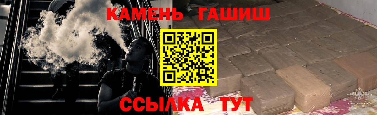 Гашиш хэш  Вход с VPN  ГАШИШ  Костомукша  Гашиш hashish 