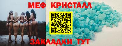 MESCALINE Кинель