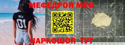 MESCALINE Кинель