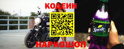 MESCALINE Кинель