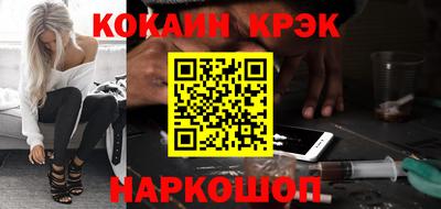 MESCALINE Кинель