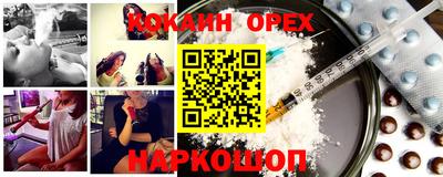 MESCALINE Кинель