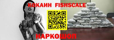 MESCALINE Кинель