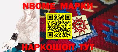 MESCALINE Кинель