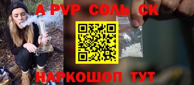 MESCALINE Кинель