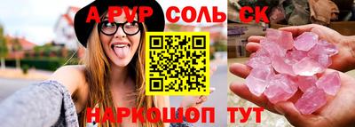 MESCALINE Кинель