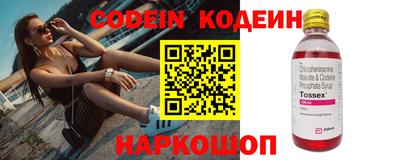 MESCALINE Кинель