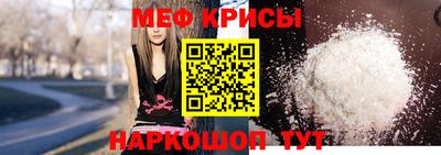 MESCALINE Кинель