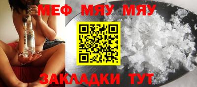 MESCALINE Кинель