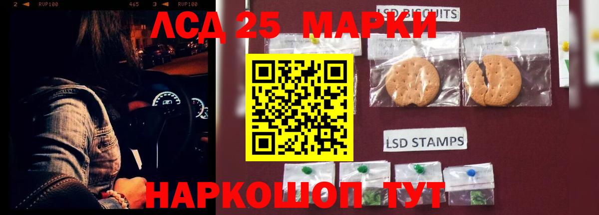 Лсд 25 экстази ecstasy Костомукша