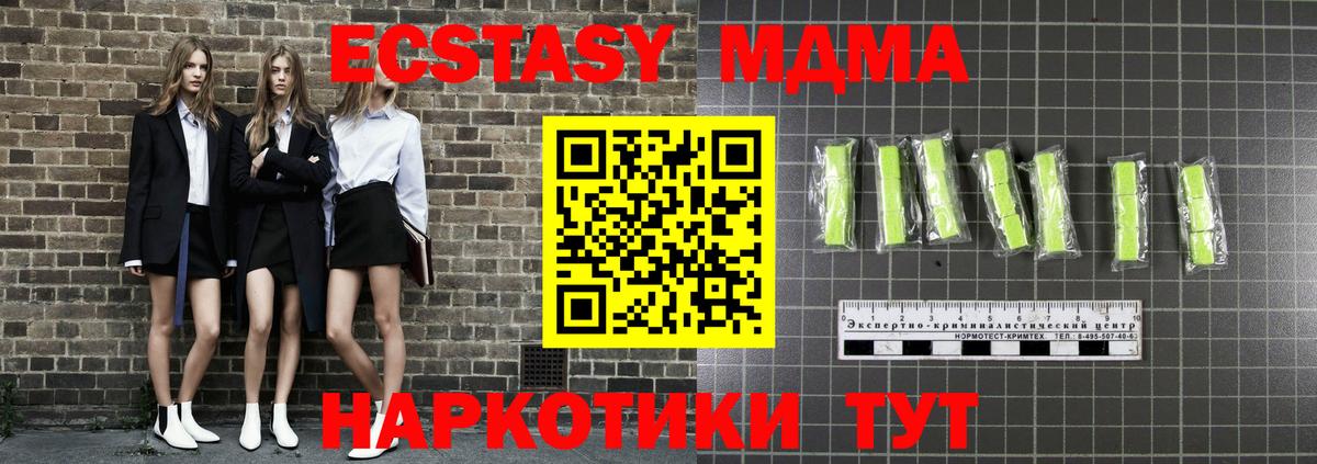 MDMA VHQ Костомукша