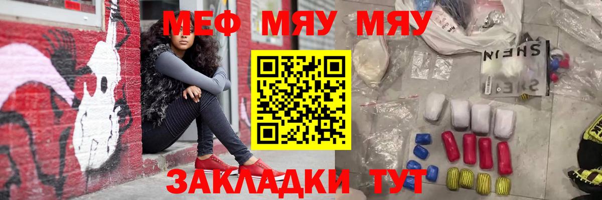 Меф кристаллы Костомукша