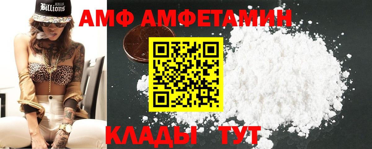 Костомукша  Метамфетамин Methamphetamine  Вход с VPN  Метамфетамин Methamphetamine 