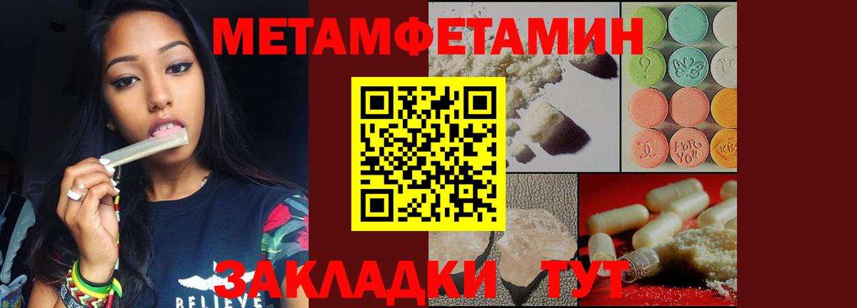 Первитин витя Костомукша