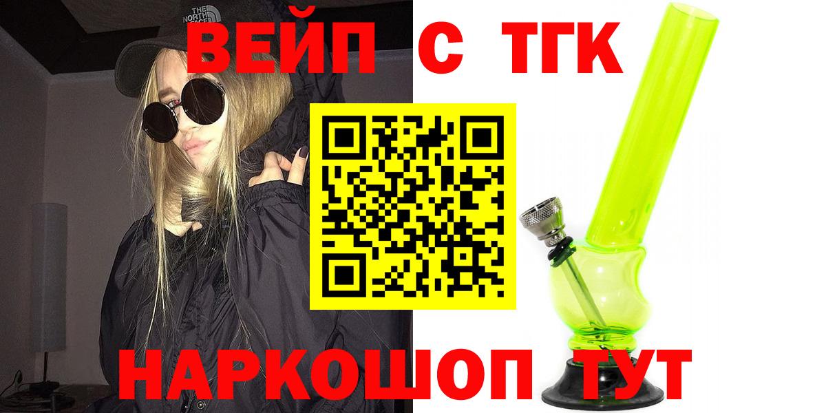 ТГК гашишное масло Костомукша